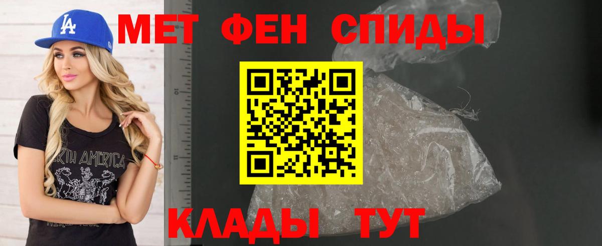 Amphetamine 97%  Вход с VPN  blacksprut   Ростов-на-Дону  Амфетамин 