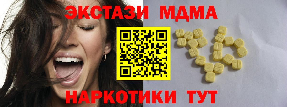 Экстази диски Ростов-на-Дону