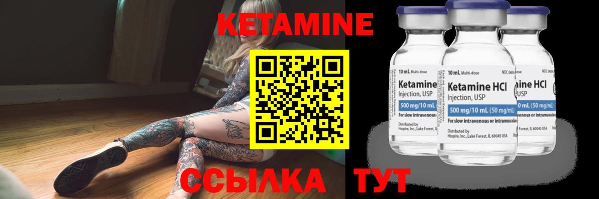 Кетамин ketamine  КЕТАМИН ketamine  Ростов-на-Дону  Вход с VPN 