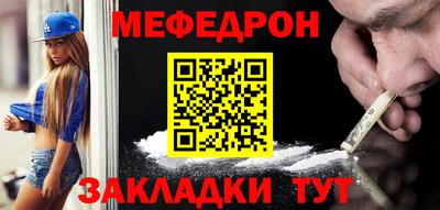 прущая мука Ярославль