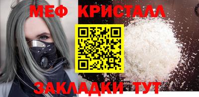 винт Янаул