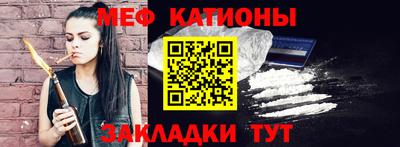 прущая мука Ярославль