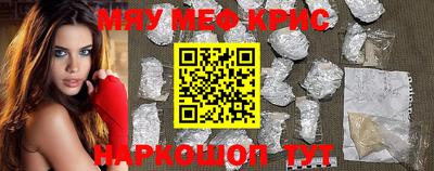 прущая мука Ярославль