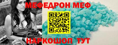 винт Янаул