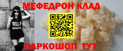 прущая мука Ярославль