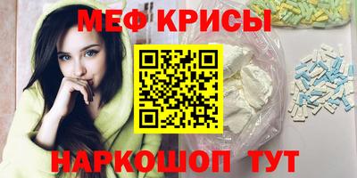 прущая мука Ярославль