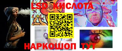 мефедрон Анжеро-Судженск