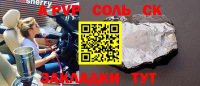 прущая мука Ярославль