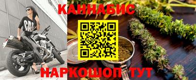 винт Янаул