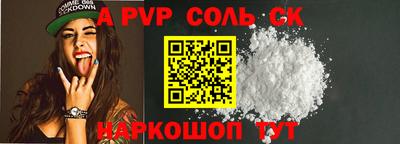 прущая мука Ярославль