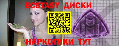 винт Янаул