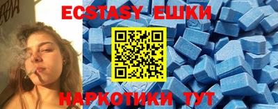 винт Янаул