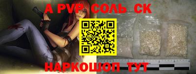 круглые Ярцево