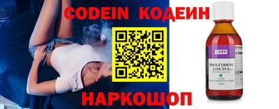 меф VHQ Ангарск