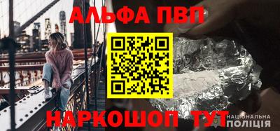 винт Янаул