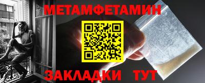 винт Янаул
