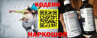 мефедрон Анжеро-Судженск