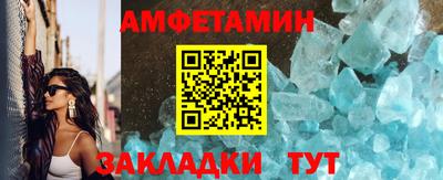 винт Янаул
