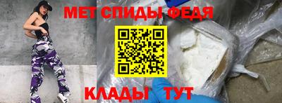 винт Янаул