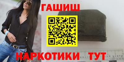 винт Янаул