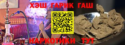ALPHA PVP Анапа