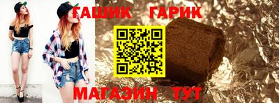 винт Янаул