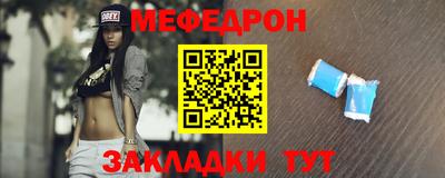 круглые Ярцево