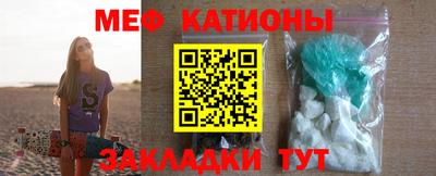 винт Янаул