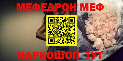 прущая мука Ярославль