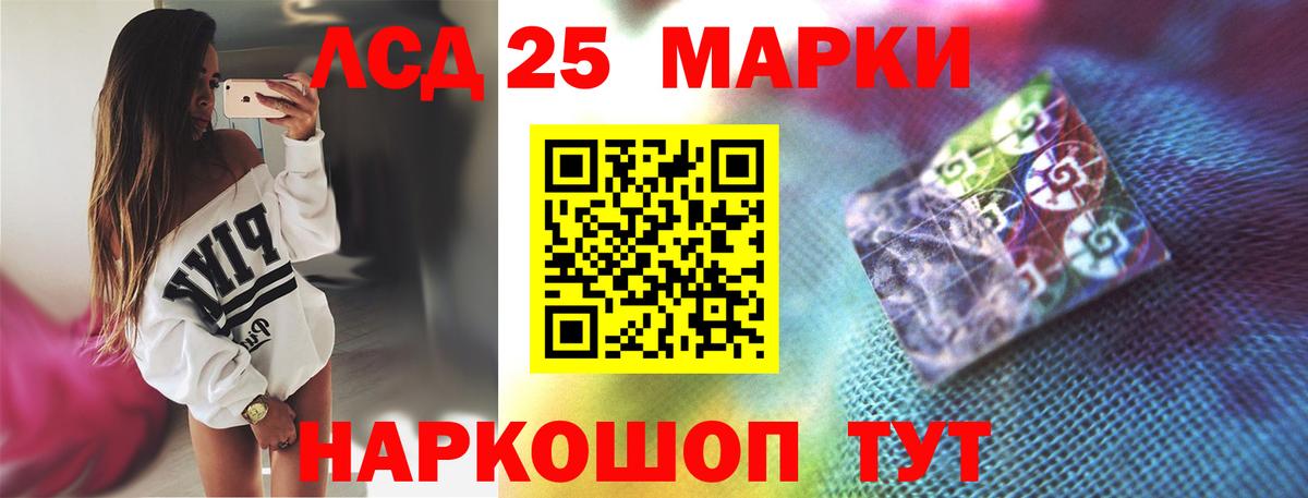Ростов-на-Дону  LSD-25 экстази кислота  Лсд 25 экстази кислота    ONION  Вход с VPN 