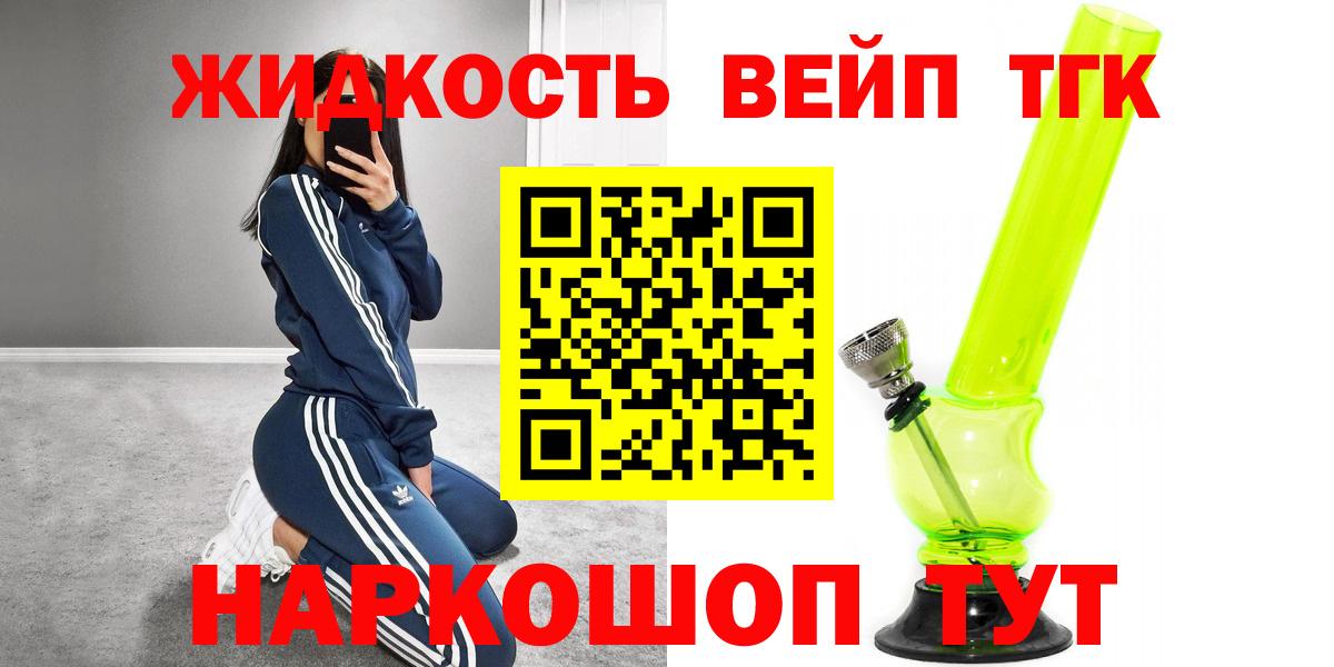 купить   ТГК Wax  Вход с VPN  Ростов-на-Дону 